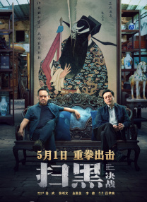 伊人久久中文